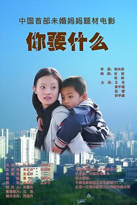 美丽无声剧情介绍