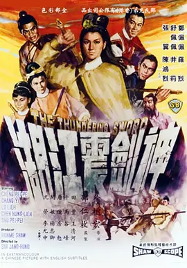 章鲨电影完整版观看