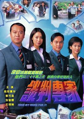 王牌特工2百度云盘