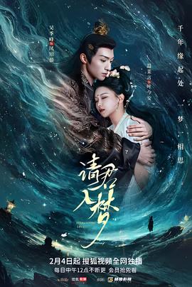 听见你的声音在线观看