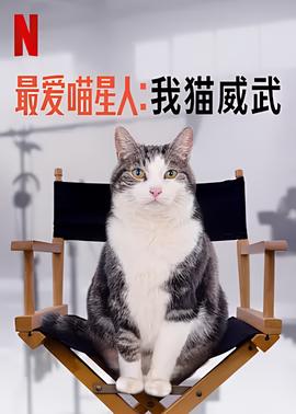 夏威夷