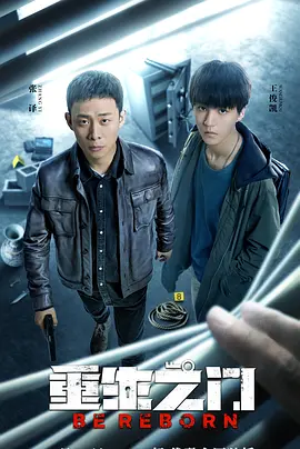 黑色星期五3电影