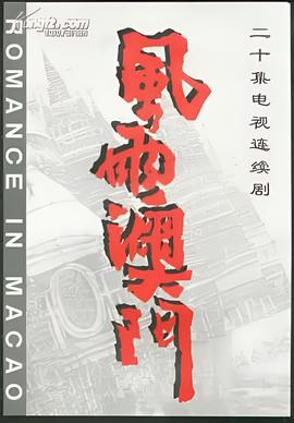 安息香