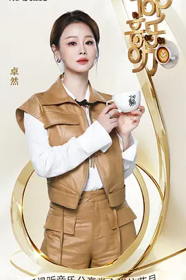 七龙珠第1部国语影视