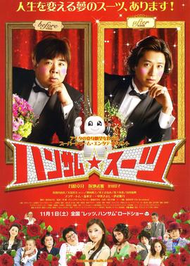 长津湖在线看