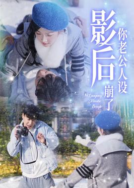 我是证人剧情介绍朱亚文