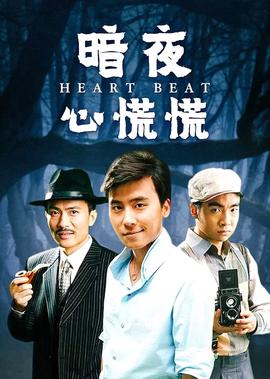 赤发白雪姬第二季