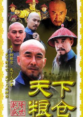 无敌浩克免费观看