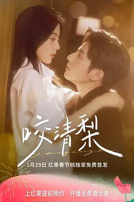 我不是潘金莲免费观看