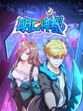 家有儿女真人版第一季