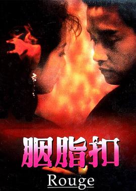 蚕翼传奇
