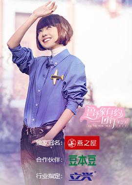 凤囚凰 免费观看全集