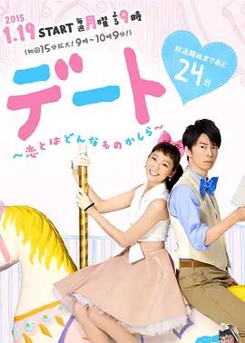 妻子2019国语版