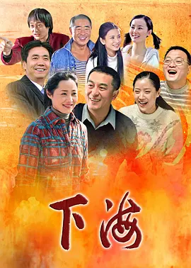 桐柏英雄电视剧免费观看