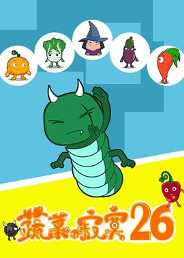 老有所依免费观看电视剧西瓜