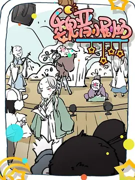 斗罗大陆免费观看完整版在线观看185集