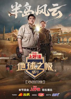 第二人生游戏