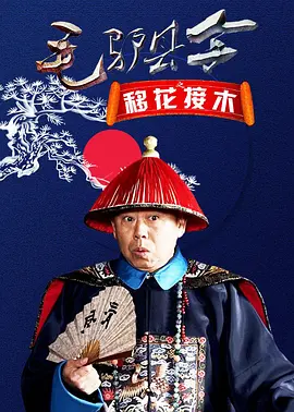 超脱电影深度解析