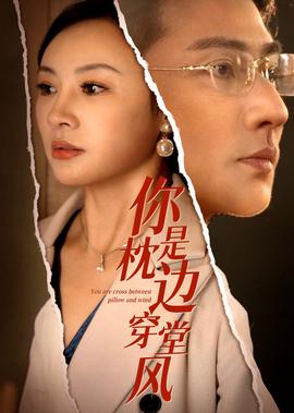 沉睡魔咒第一季免费观看