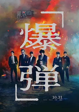 神医喜来乐传奇烂片