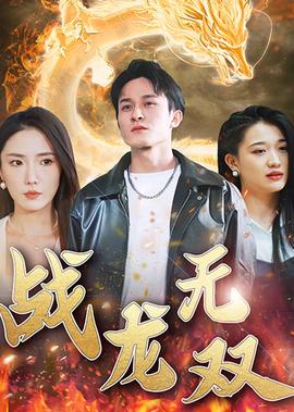 最美的时光电视剧在线观看