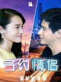 爱情是从告白开始的全集观看