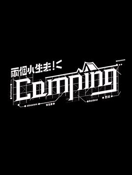 索莎