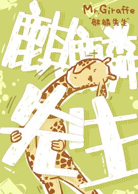 受想行识亦复如是