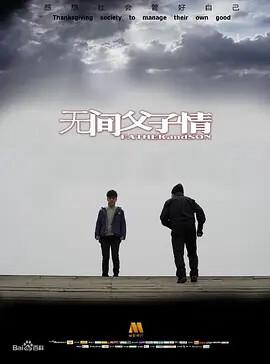 香港翡翠台