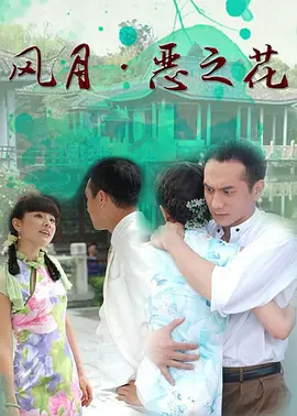 涉足的意思
