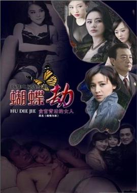 007 大破天幕杀机演员表