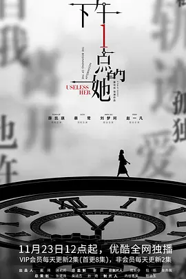 风起霓裳45集全免费观看