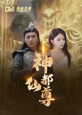 我喜欢你电视剧演员表介绍