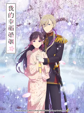 完美世界动漫免费全集观看腾讯