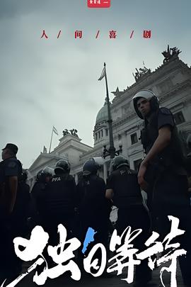 国产动画片大全80年代