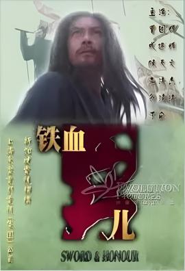 80后经典电影