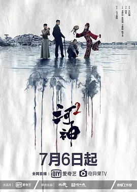 陈情令在线观看免费
