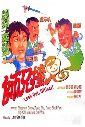 女神捕之绝境下载
