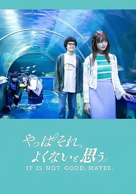 特警新人类2剧照