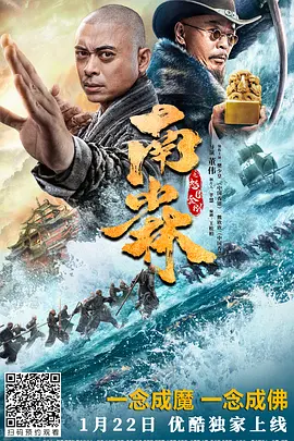 东京都知事