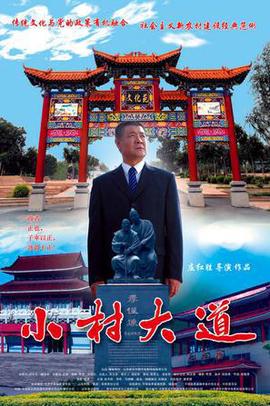 上位by萝卜兔子的主角是谁