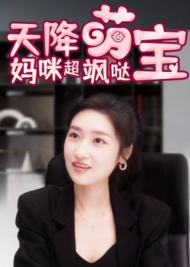 有线怪谈唯一抓到鬼