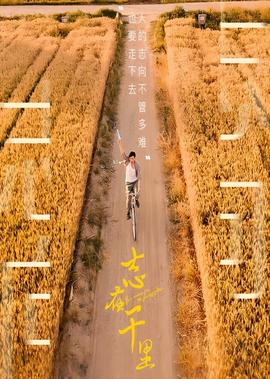 我是大侦探郭德纲