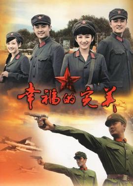 一出好戏原版4个结局