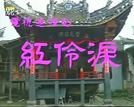 像火花像蝴蝶电视剧全集