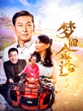 凤凰卫视中文台直播在线观看