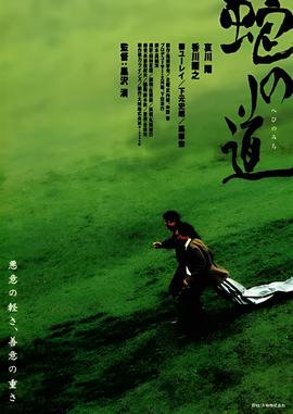 刀剑神域08
