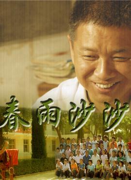 色即是空音乐龙奔