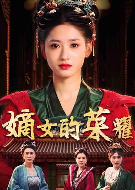 新蜀山剑侠马景涛版