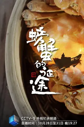 好看的动漫推荐
